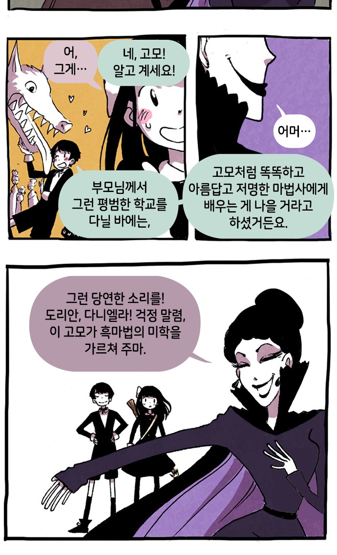 3 페이지