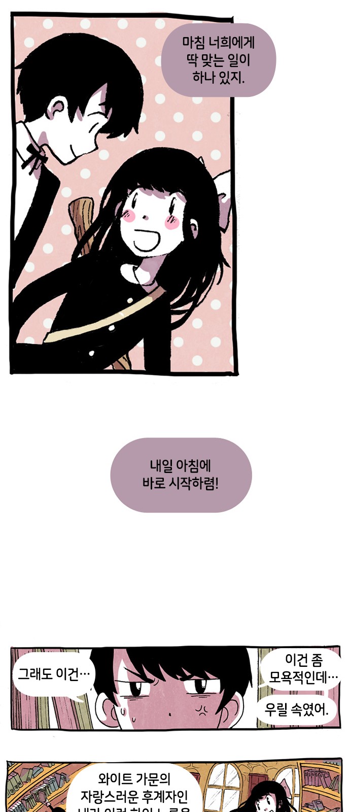 4 페이지