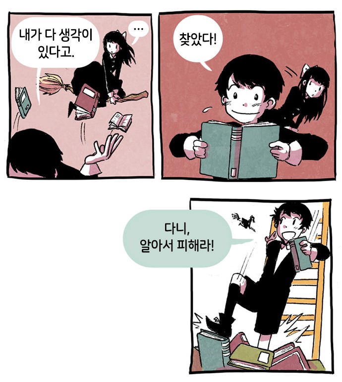 7 페이지
