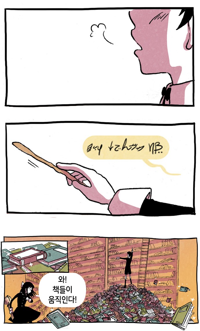 8 페이지