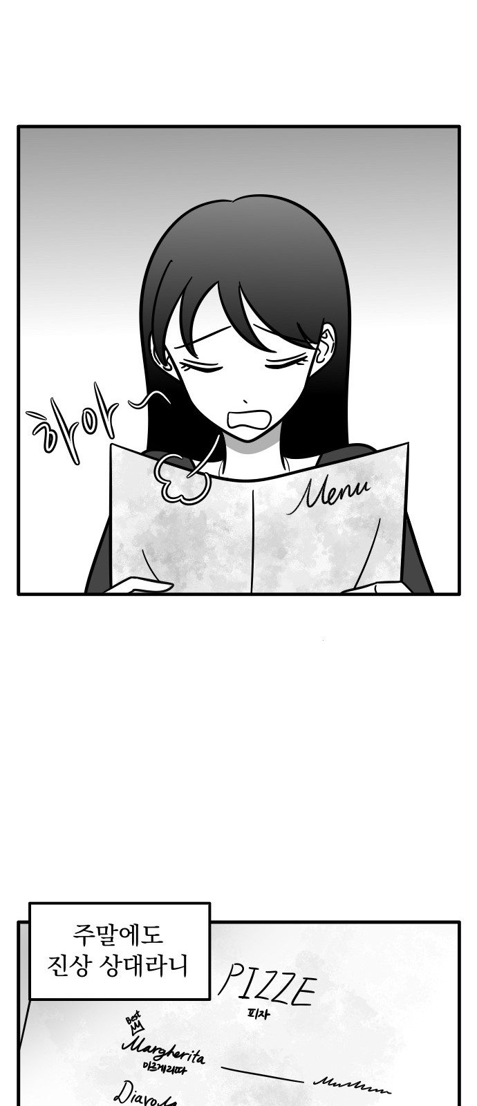 16 페이지