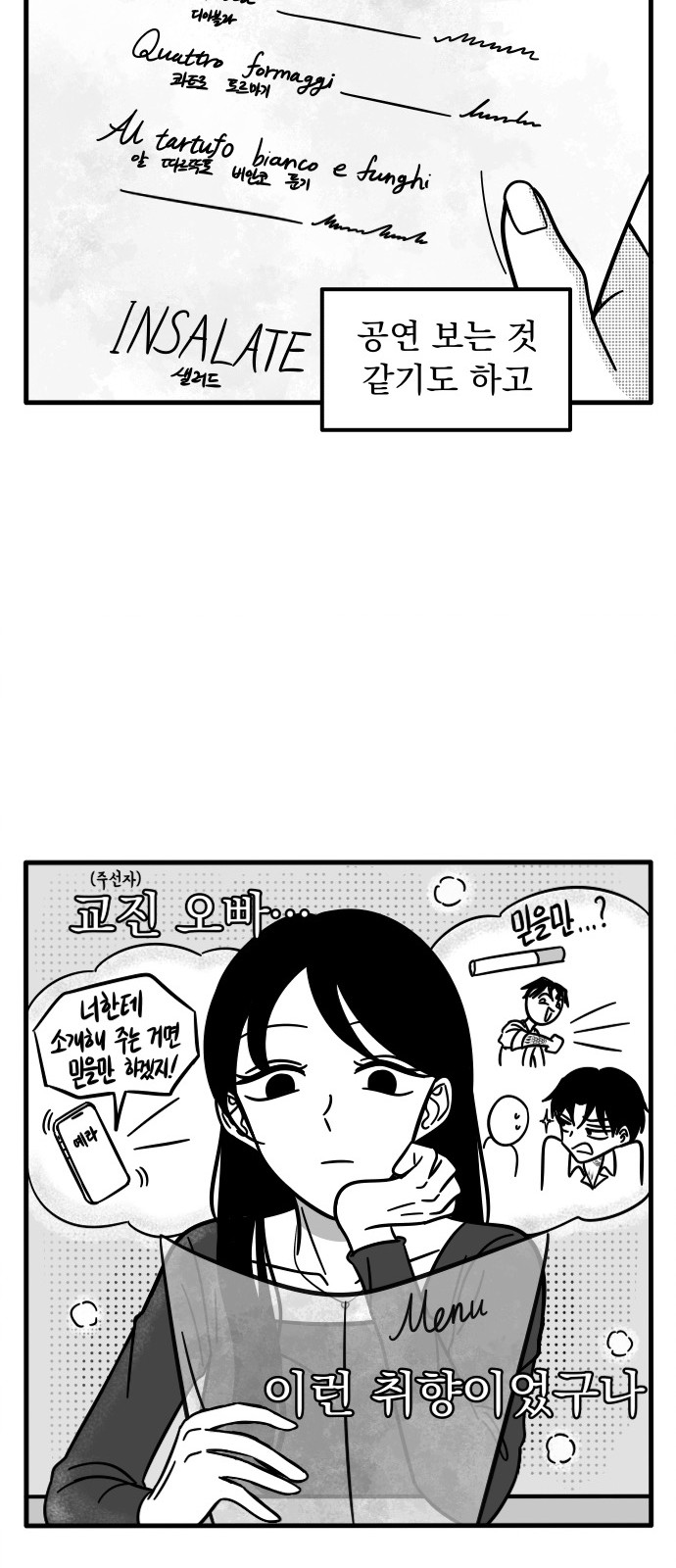 17 페이지