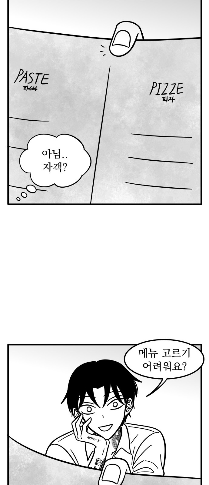 19 페이지