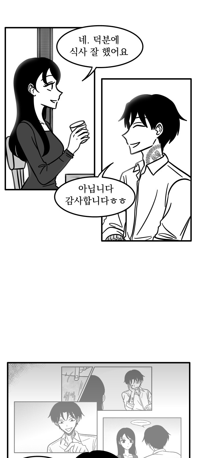 11 페이지