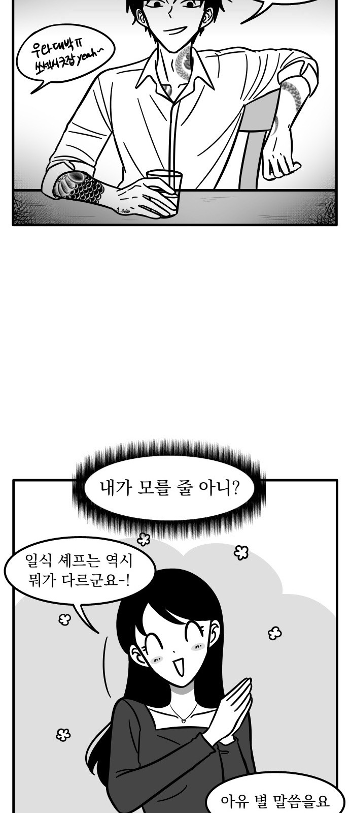 17 페이지