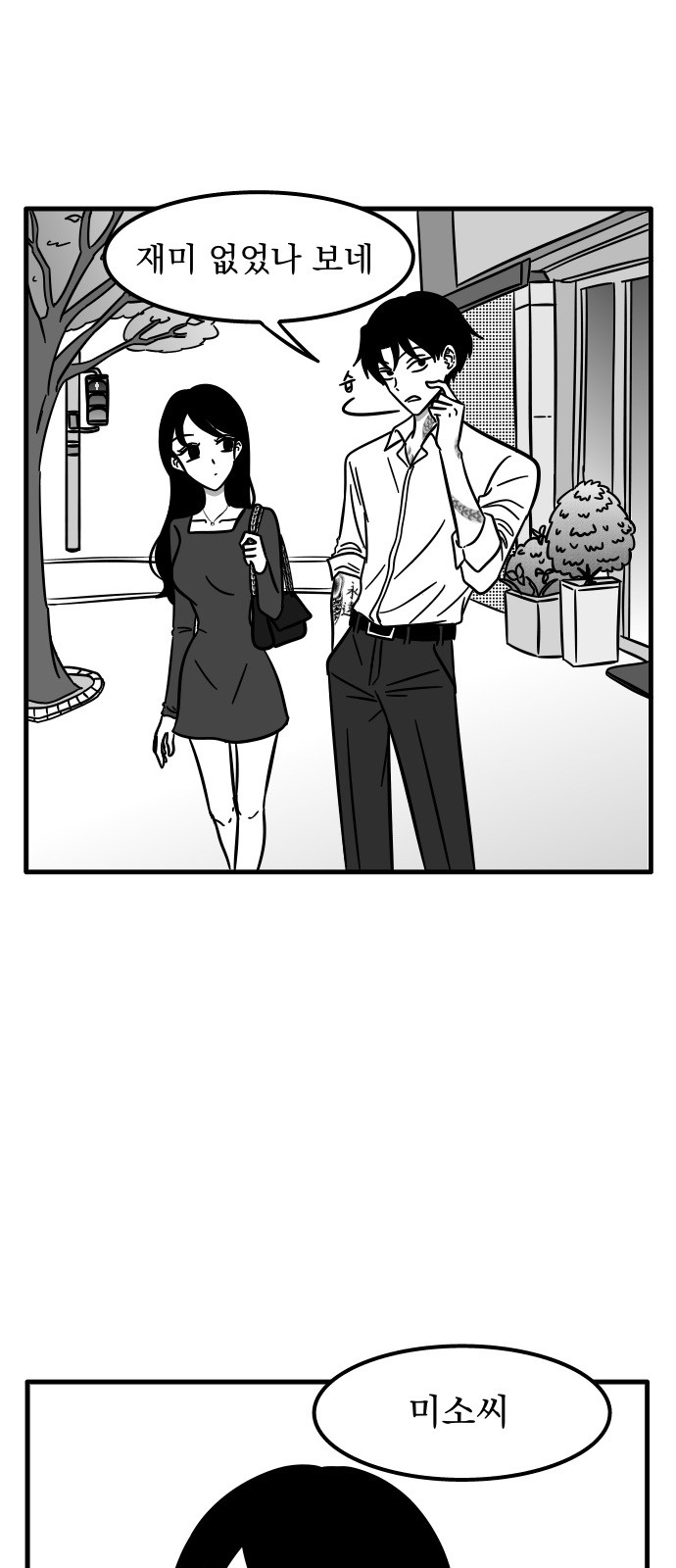 13 페이지