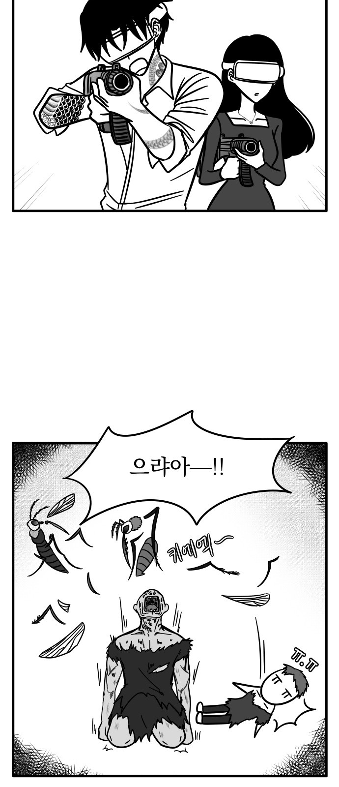 19 페이지