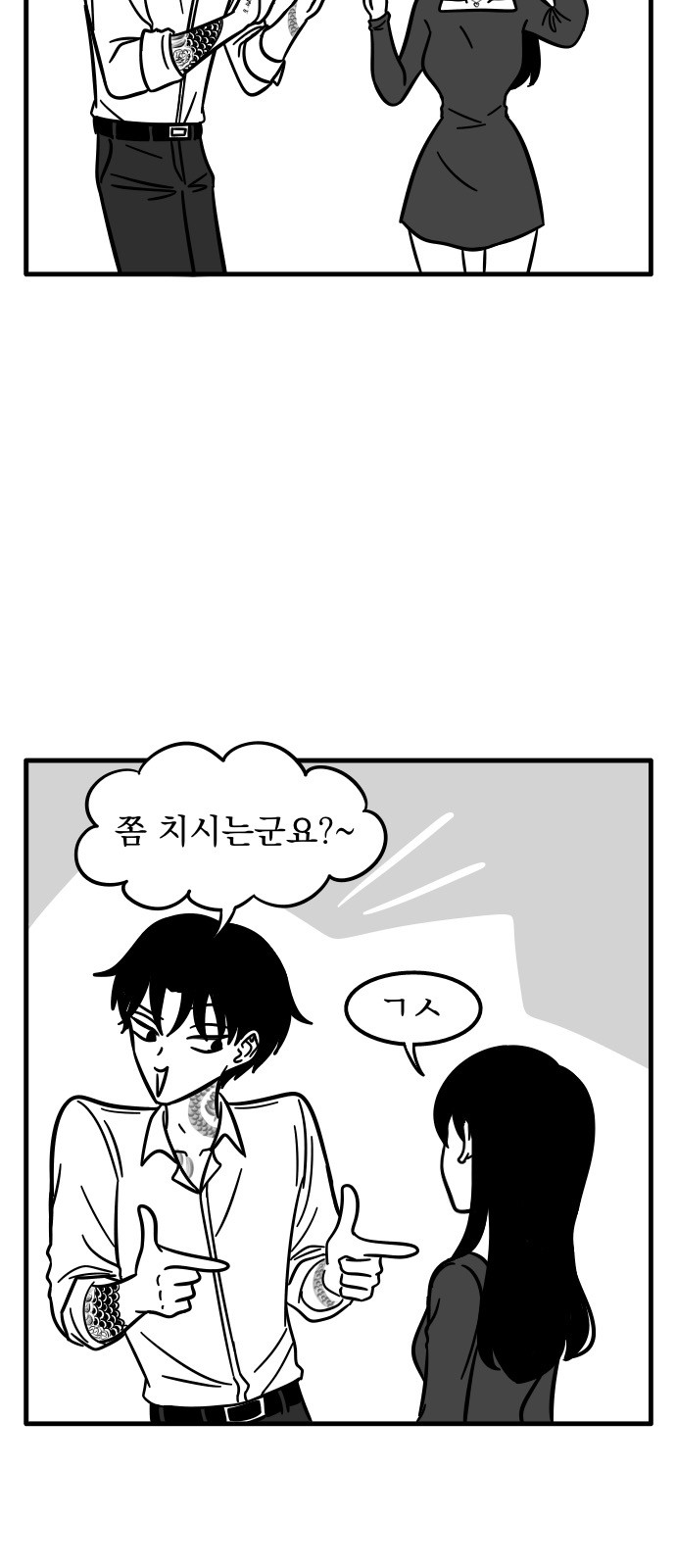 22 페이지