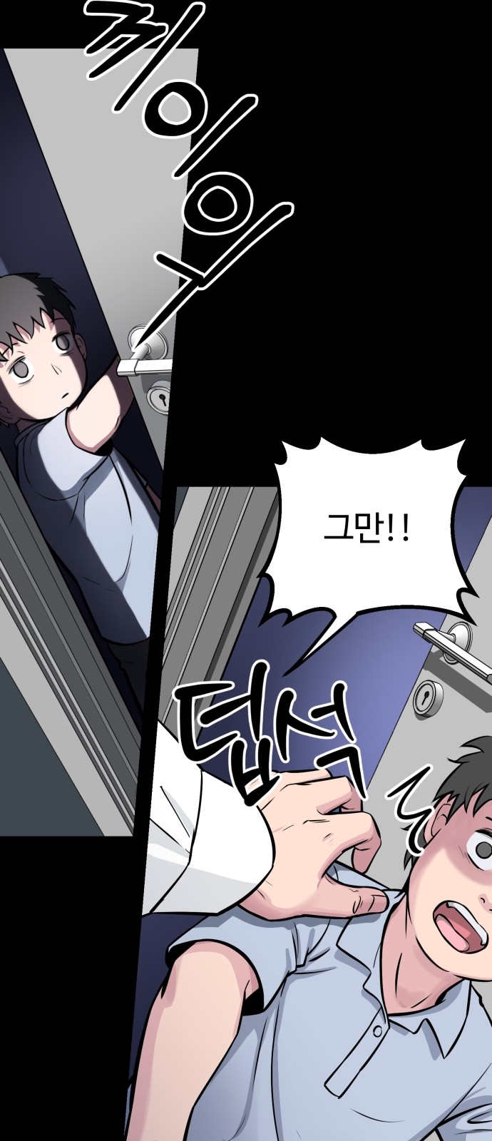 79 페이지