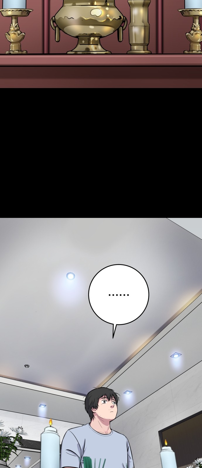 87 페이지