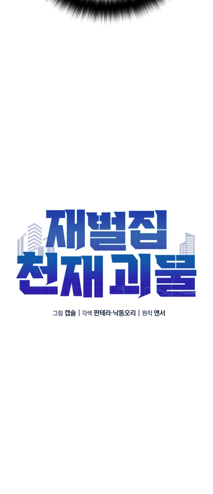 136 페이지