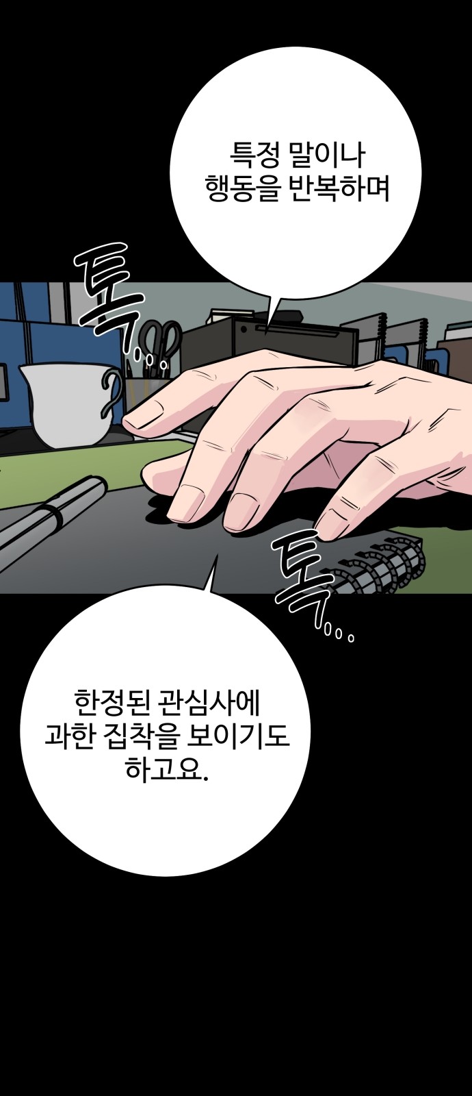 72 페이지