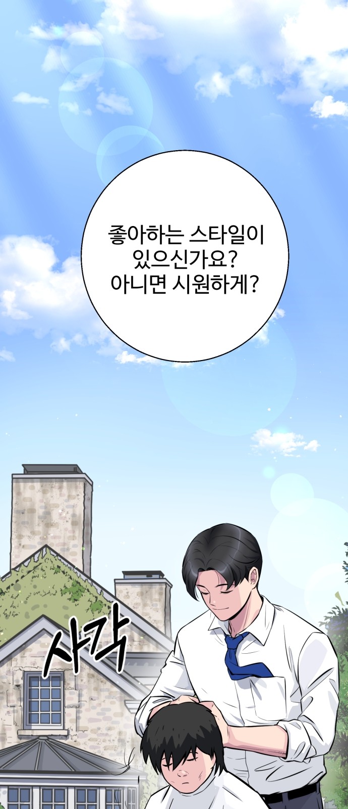 116 페이지