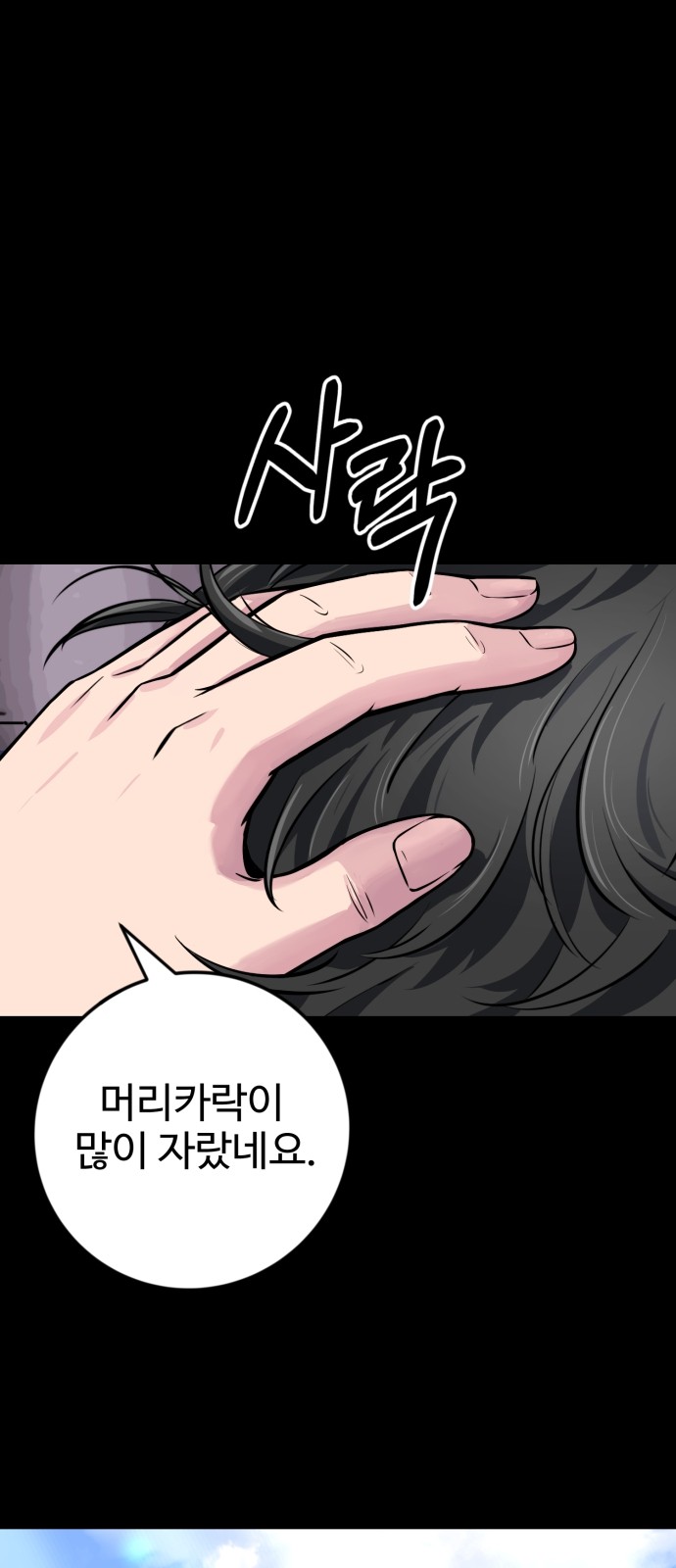 115 페이지