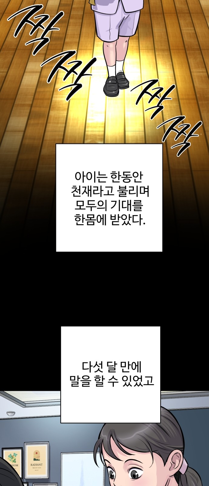 64 페이지