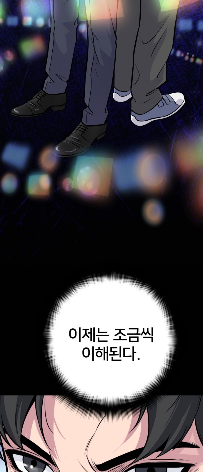 52 페이지