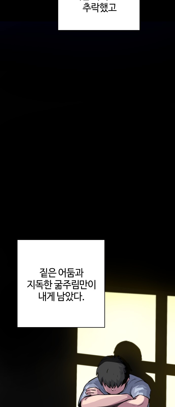 112 페이지