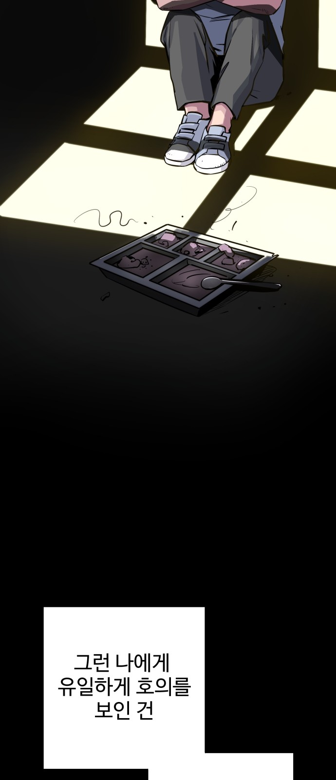 113 페이지