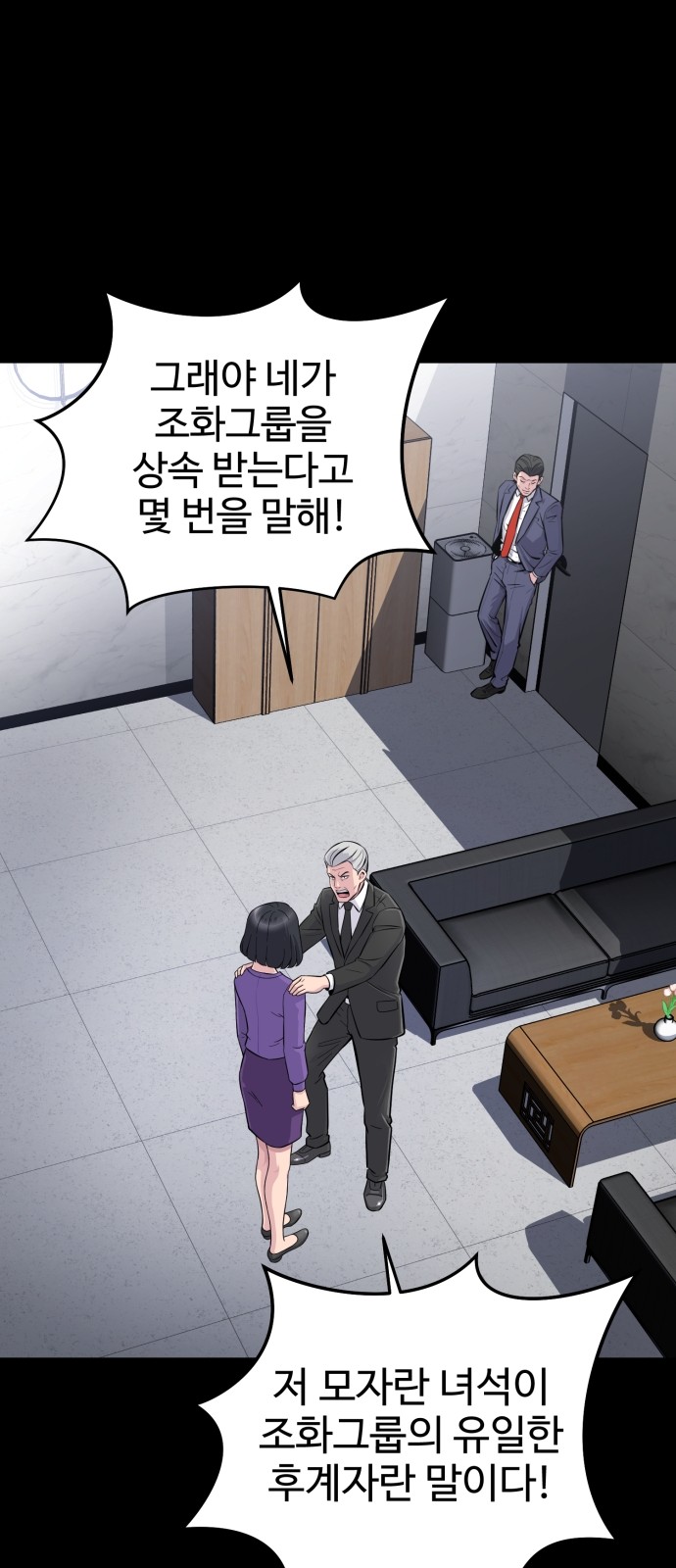 90 페이지