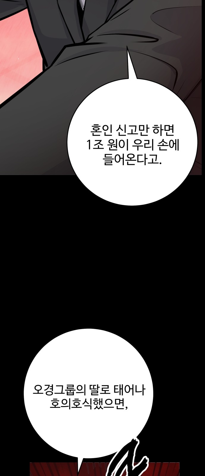 94 페이지