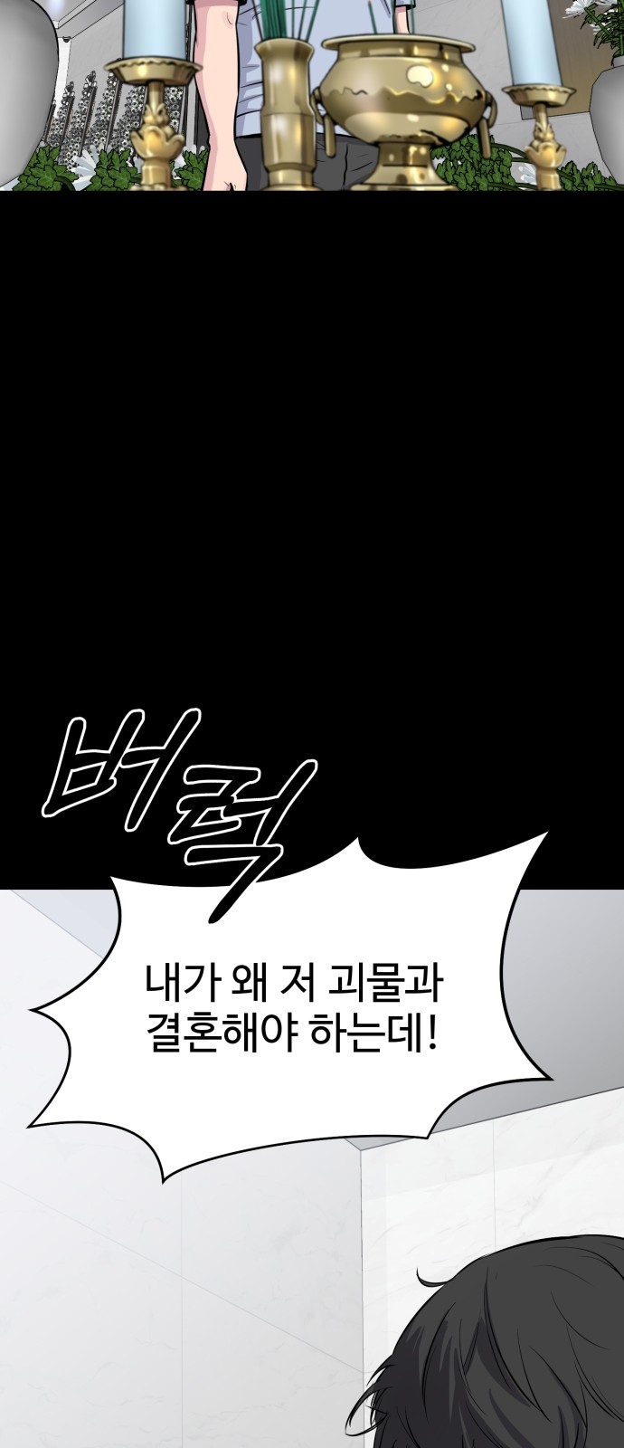 88 페이지