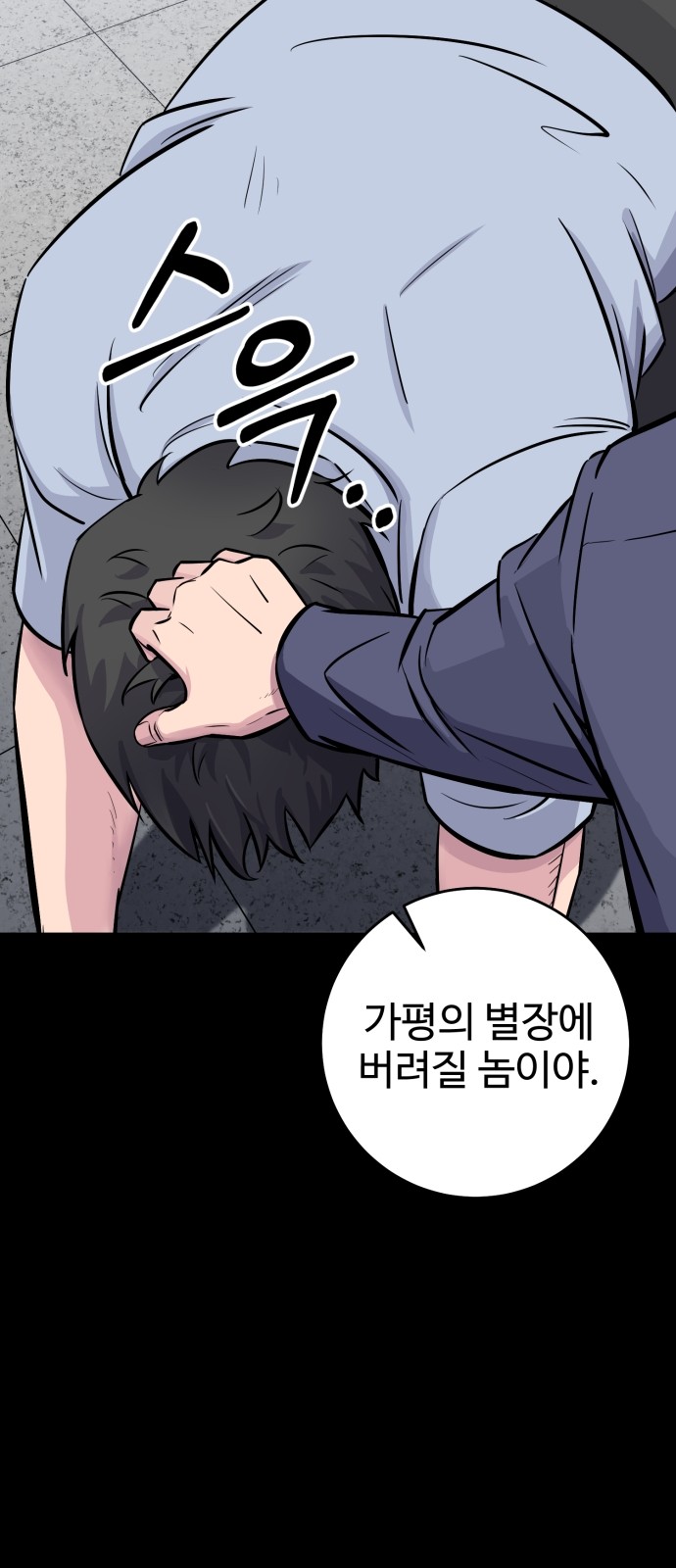 104 페이지