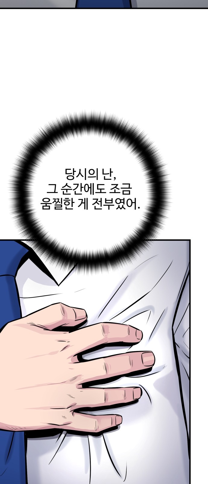 121 페이지
