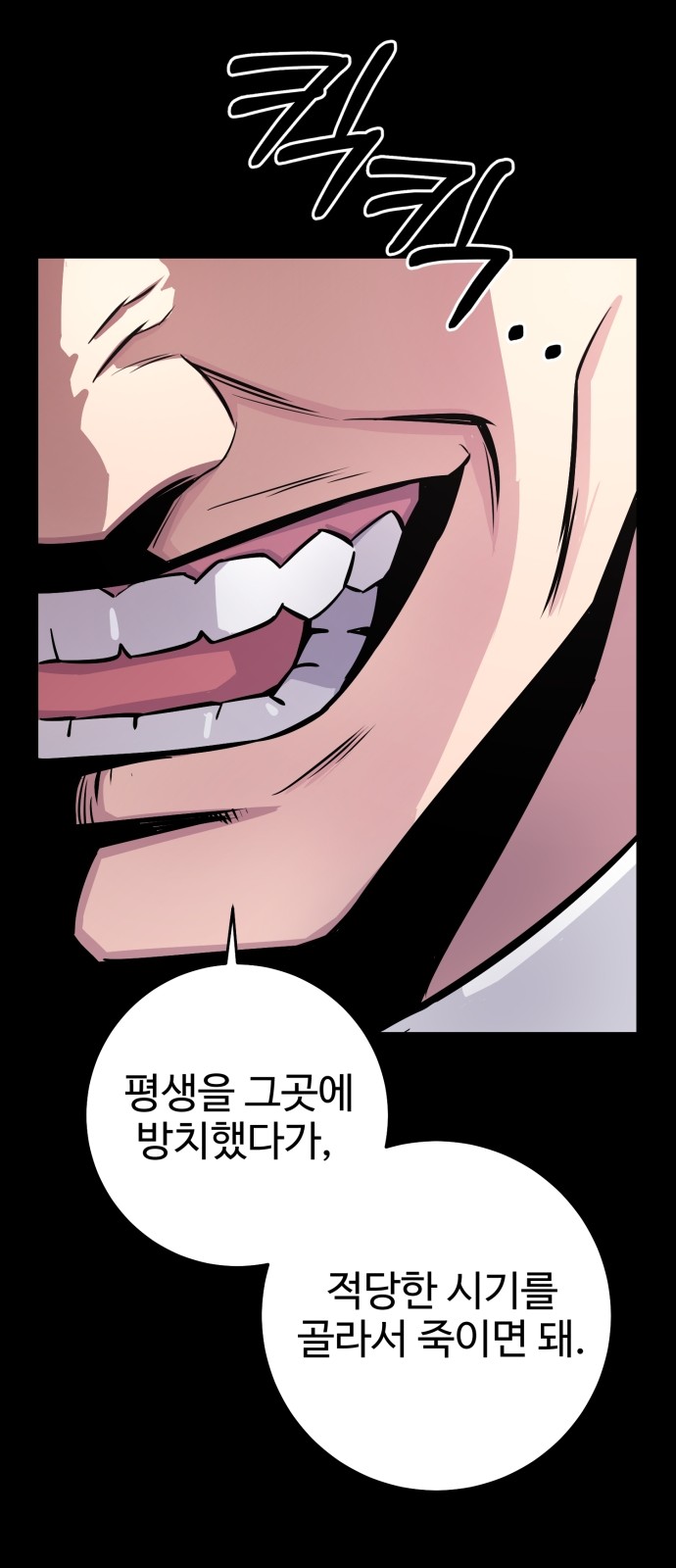 105 페이지