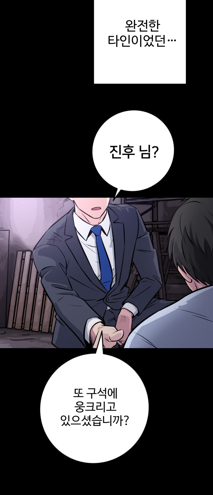 114 페이지