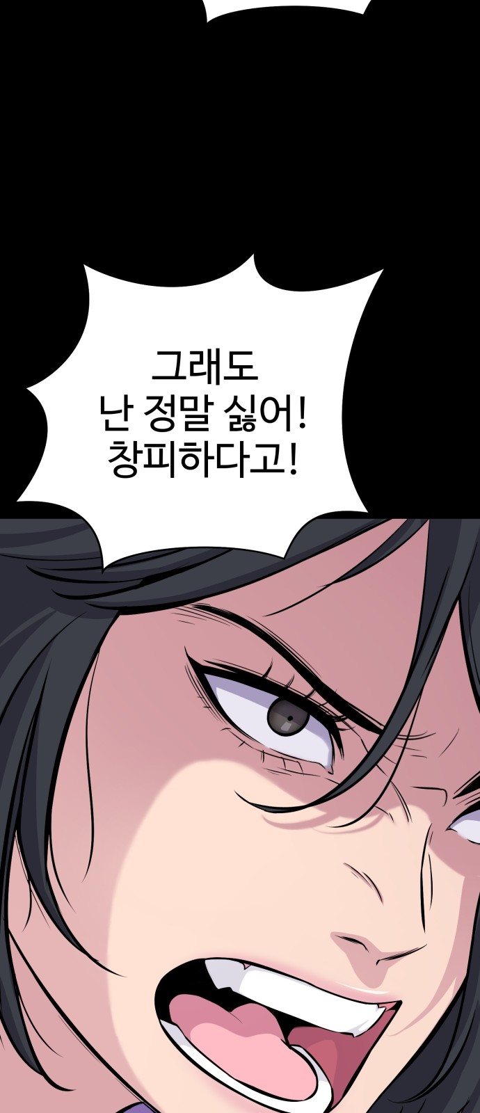 91 페이지