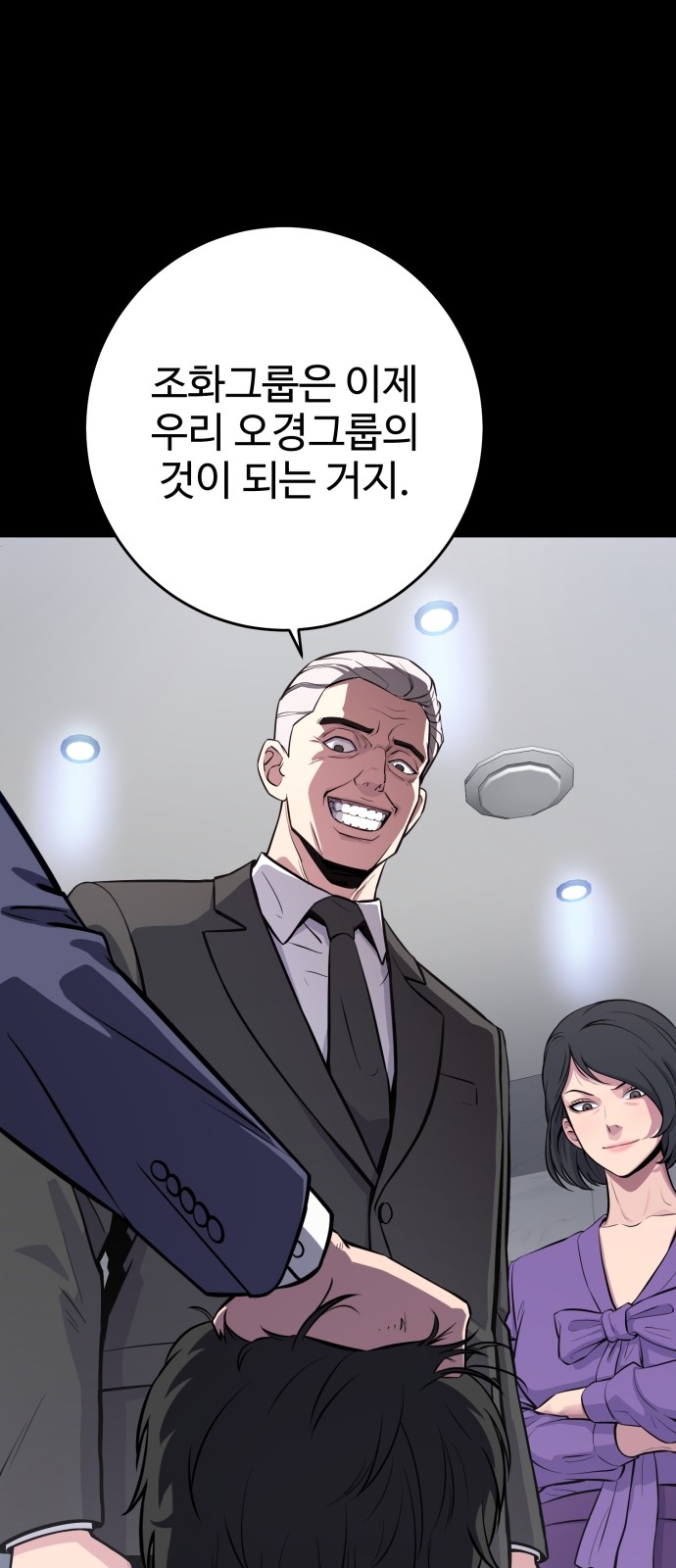 106 페이지