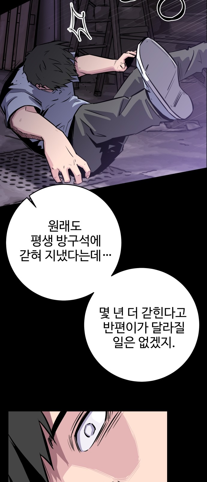 108 페이지