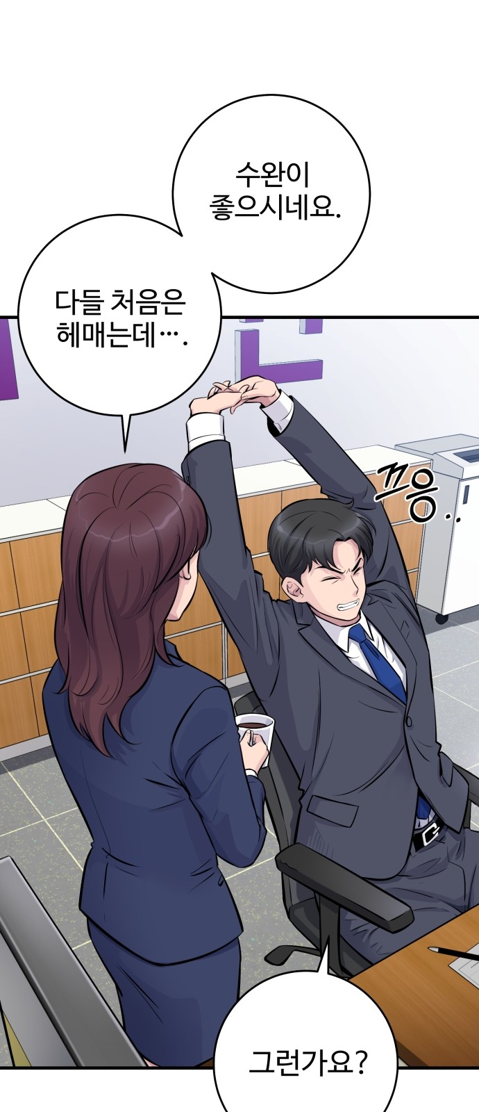 26 페이지