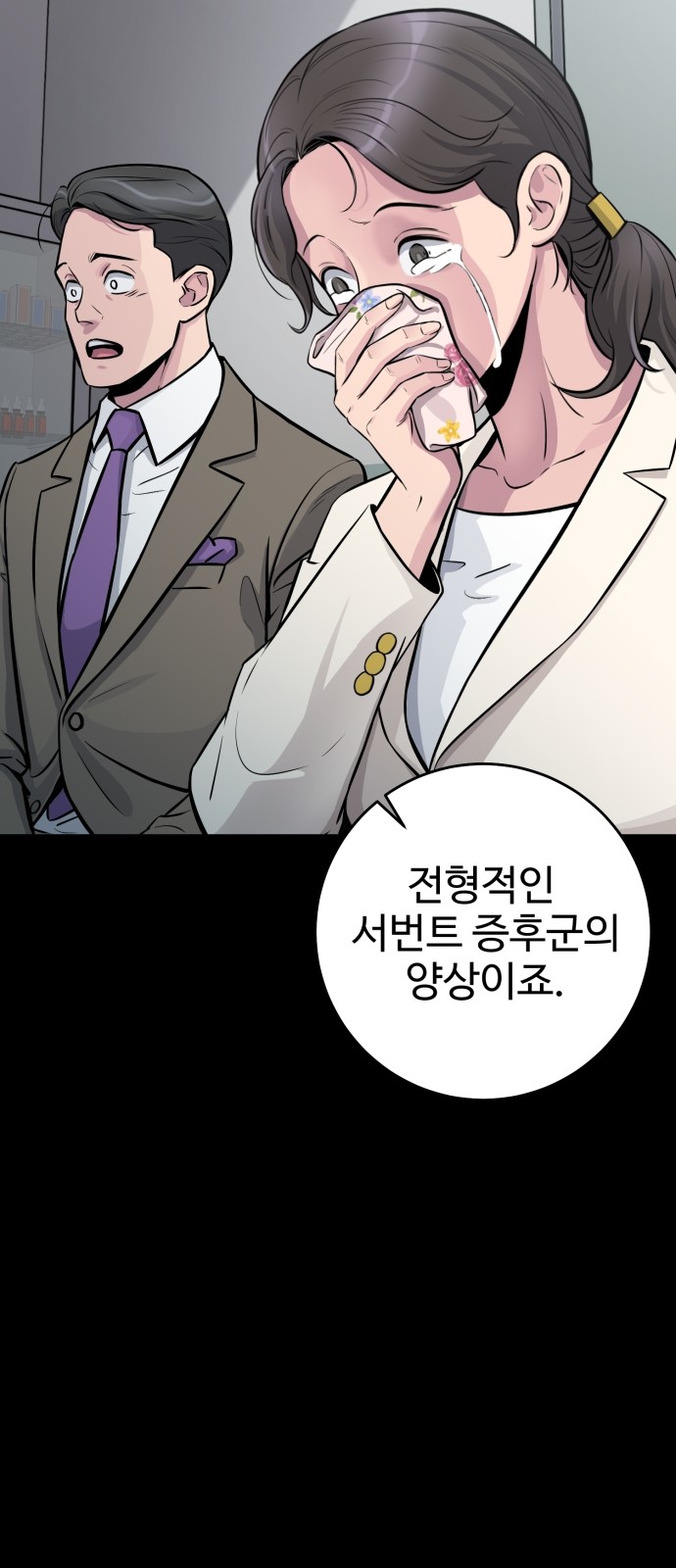 75 페이지