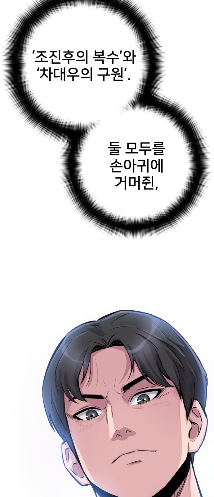 134 페이지