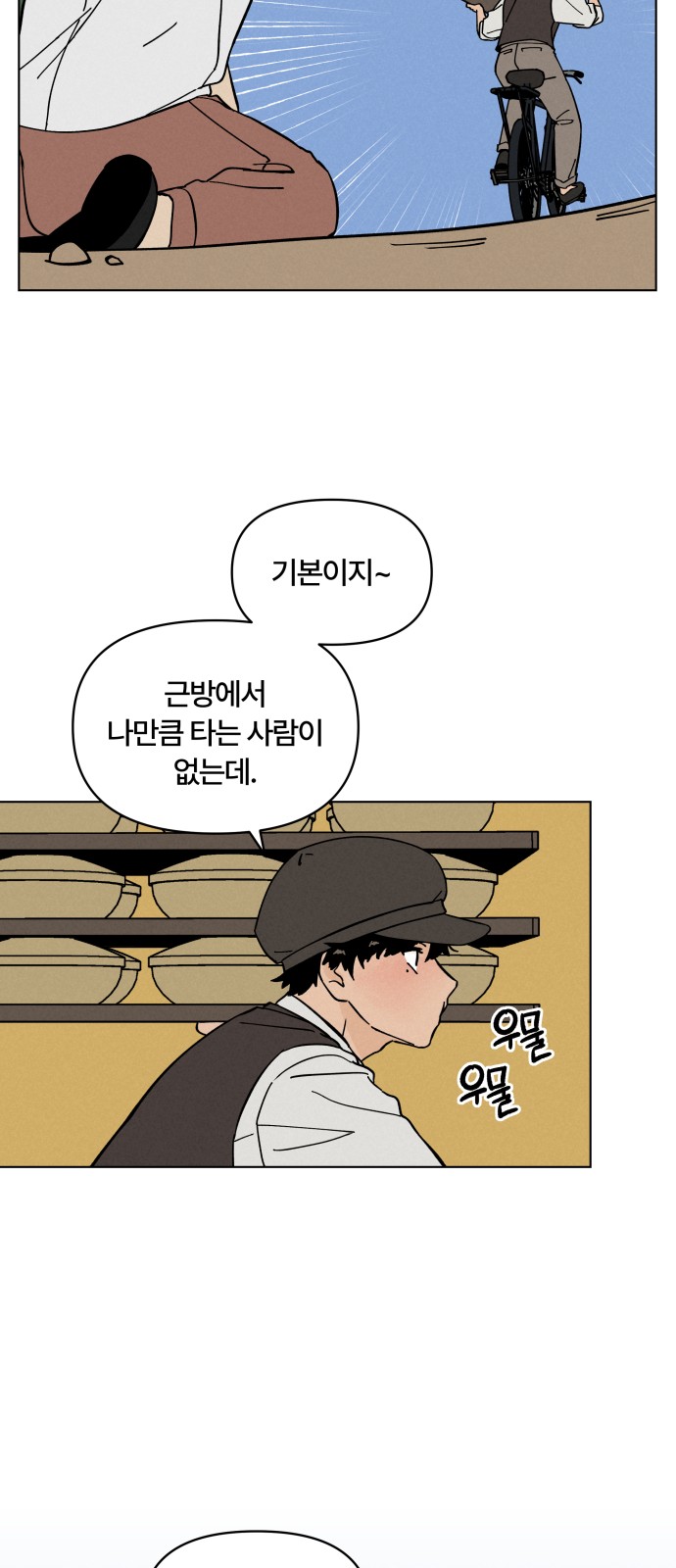 29 페이지