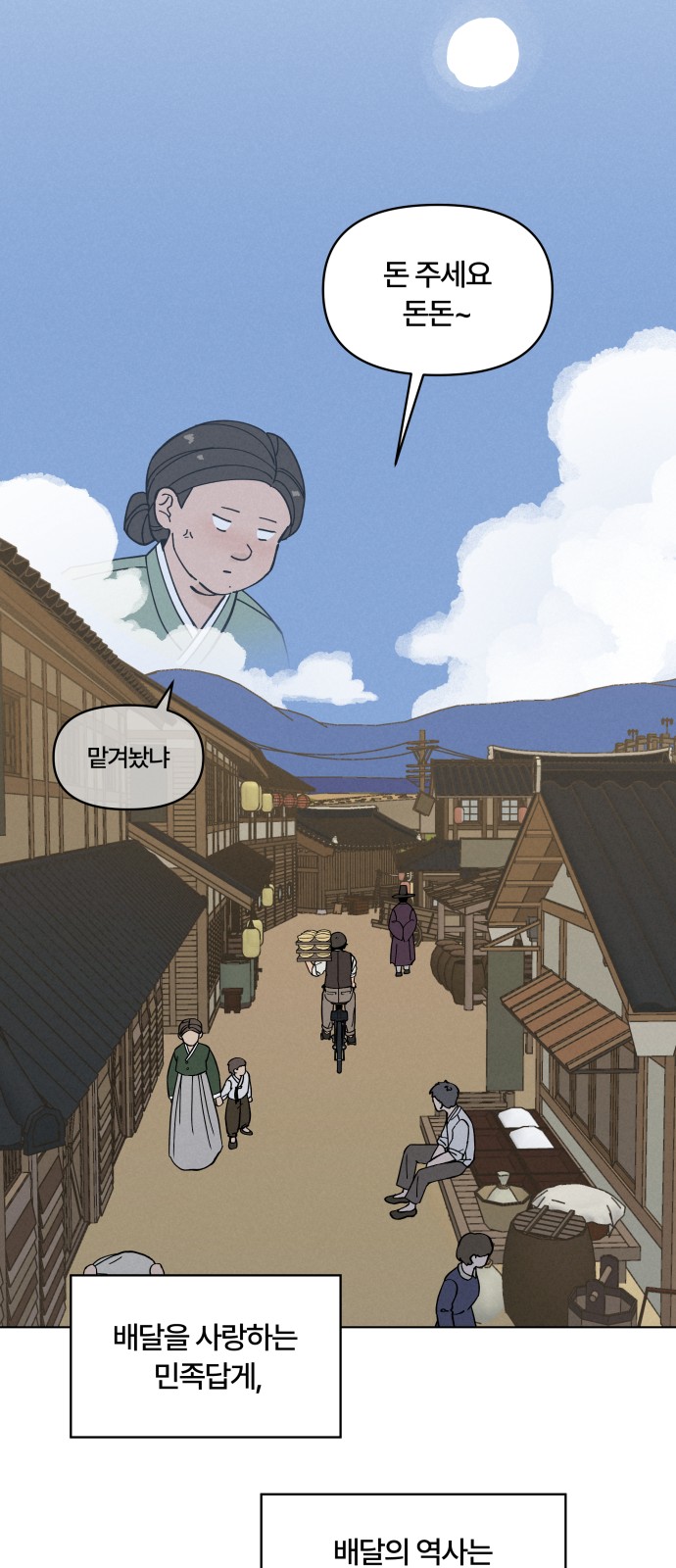 32 페이지