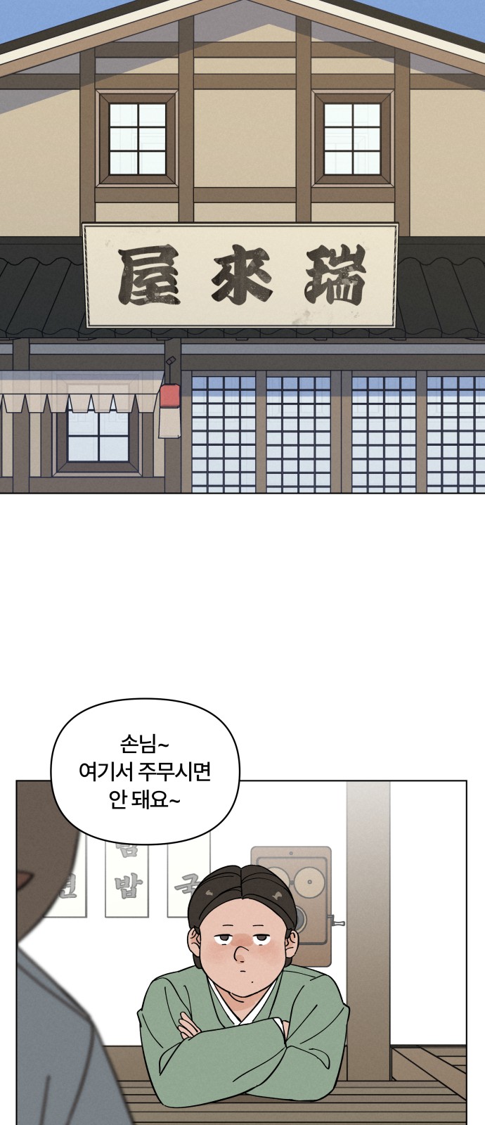 35 페이지
