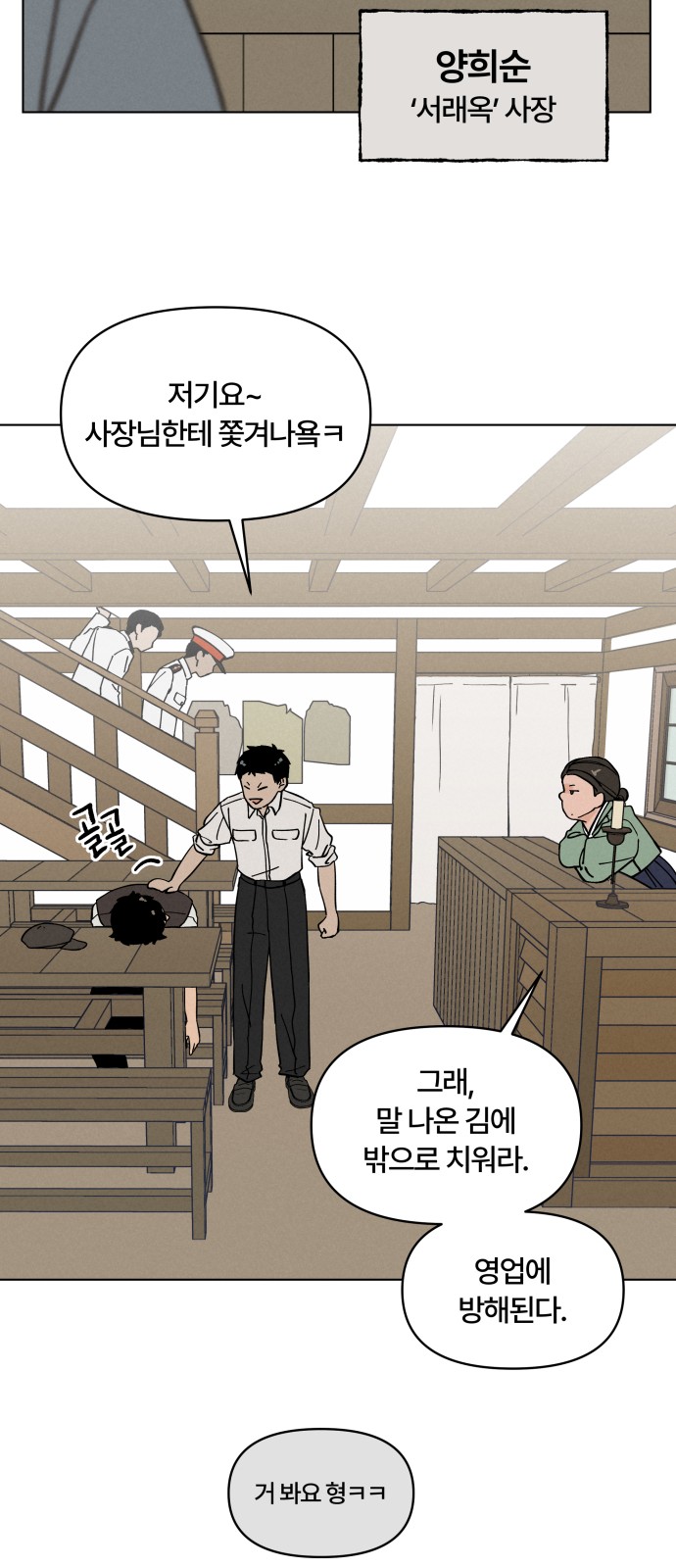36 페이지