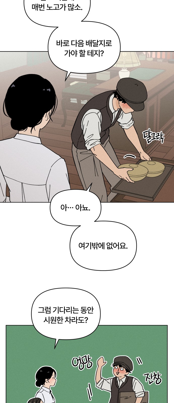 50 페이지