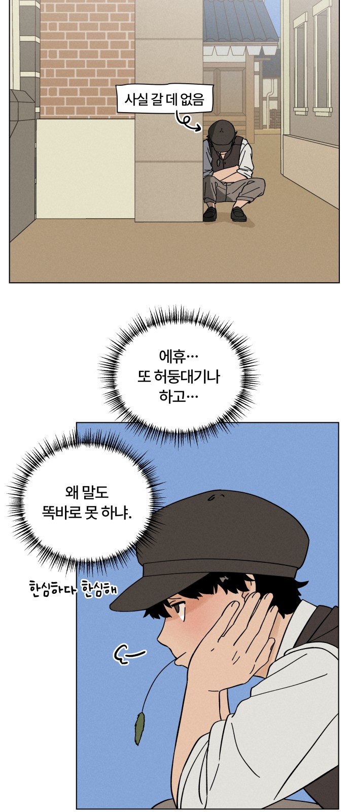 53 페이지