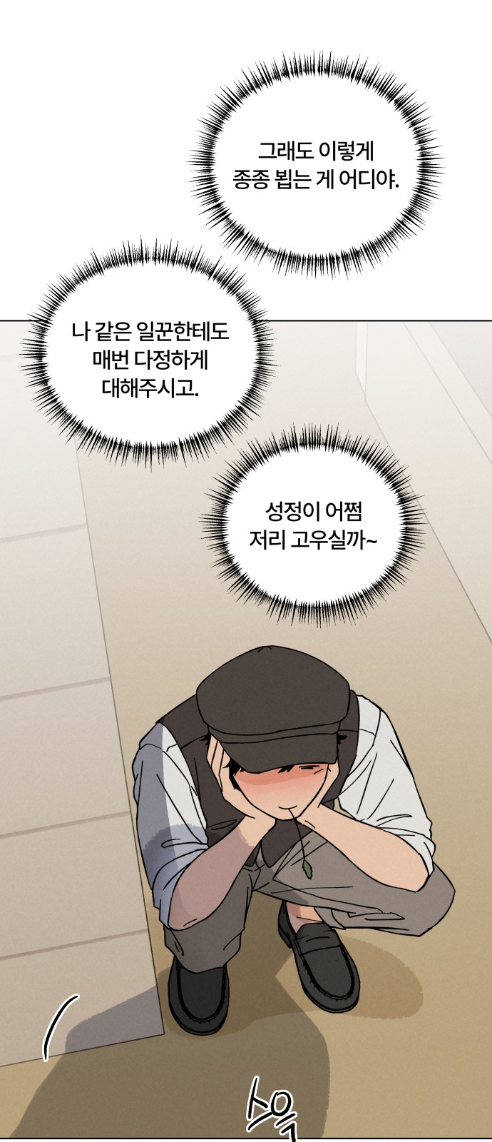 54 페이지