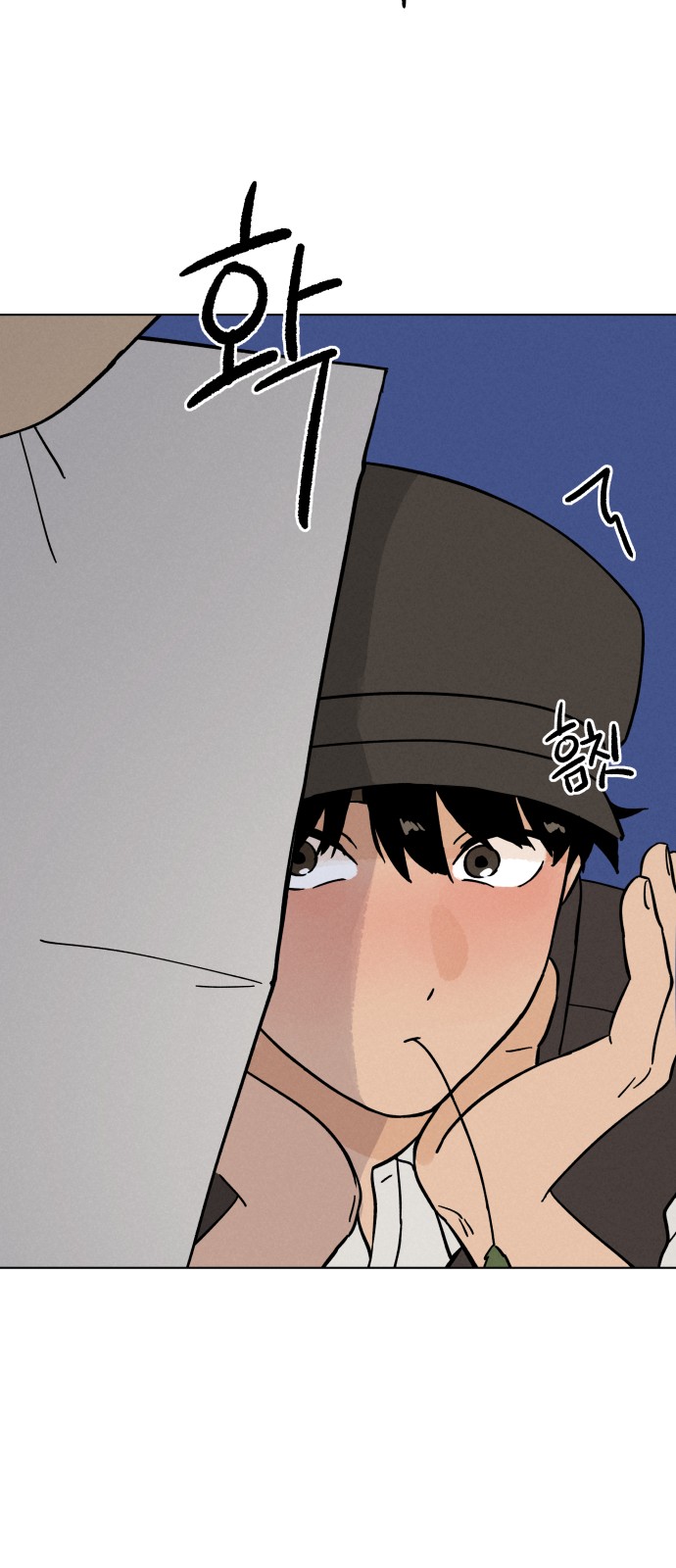 55 페이지