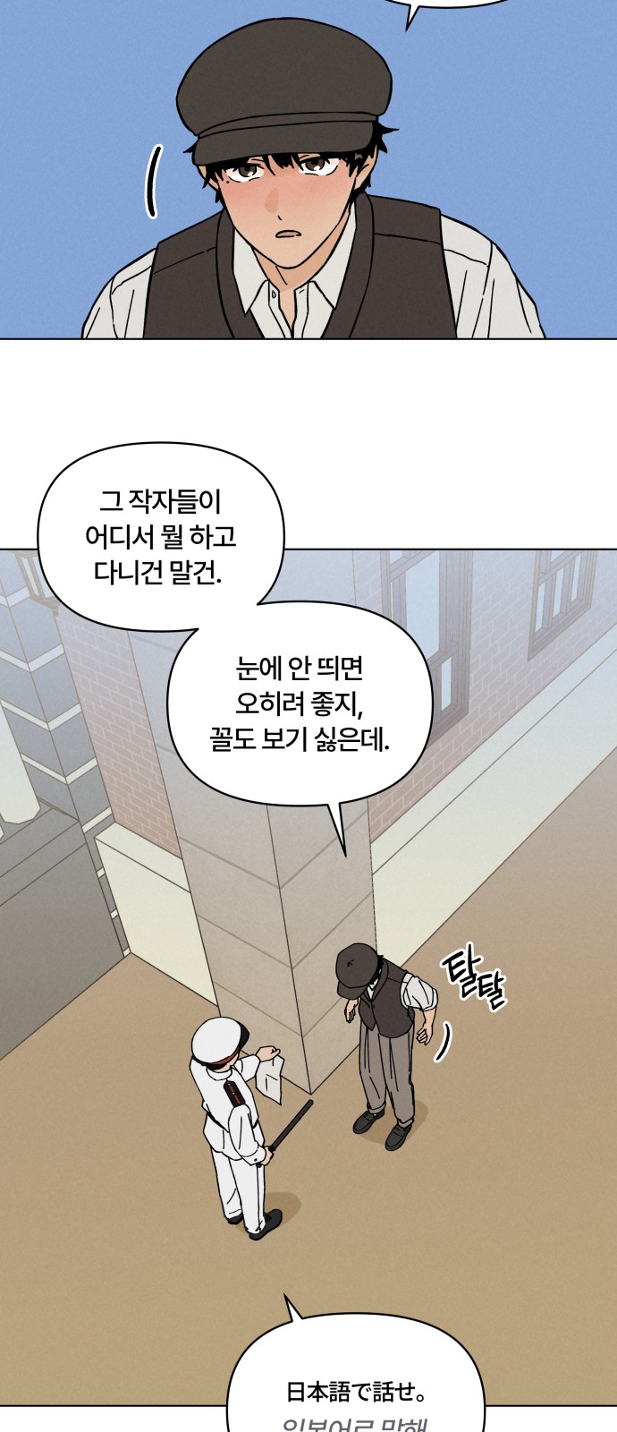 58 페이지