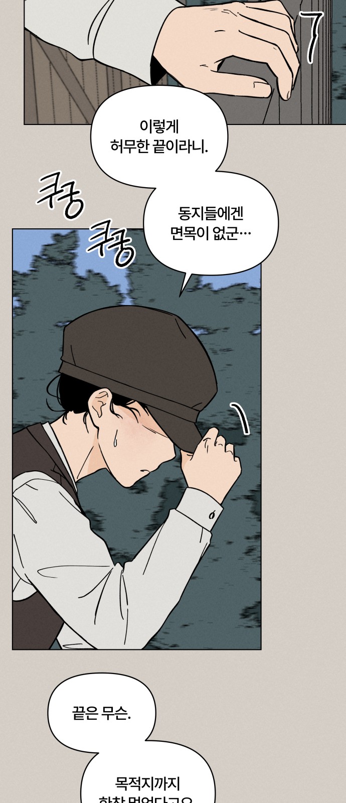 8 페이지