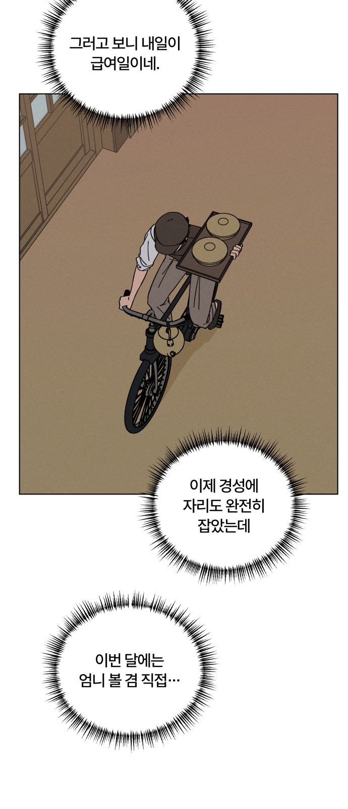 71 페이지