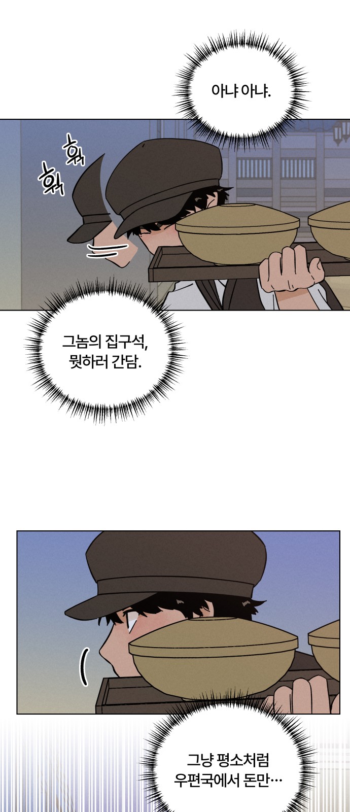72 페이지