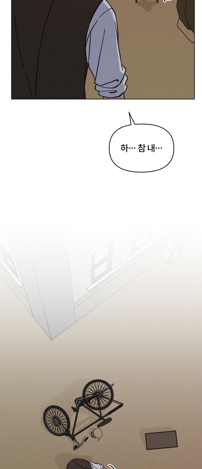 77 페이지