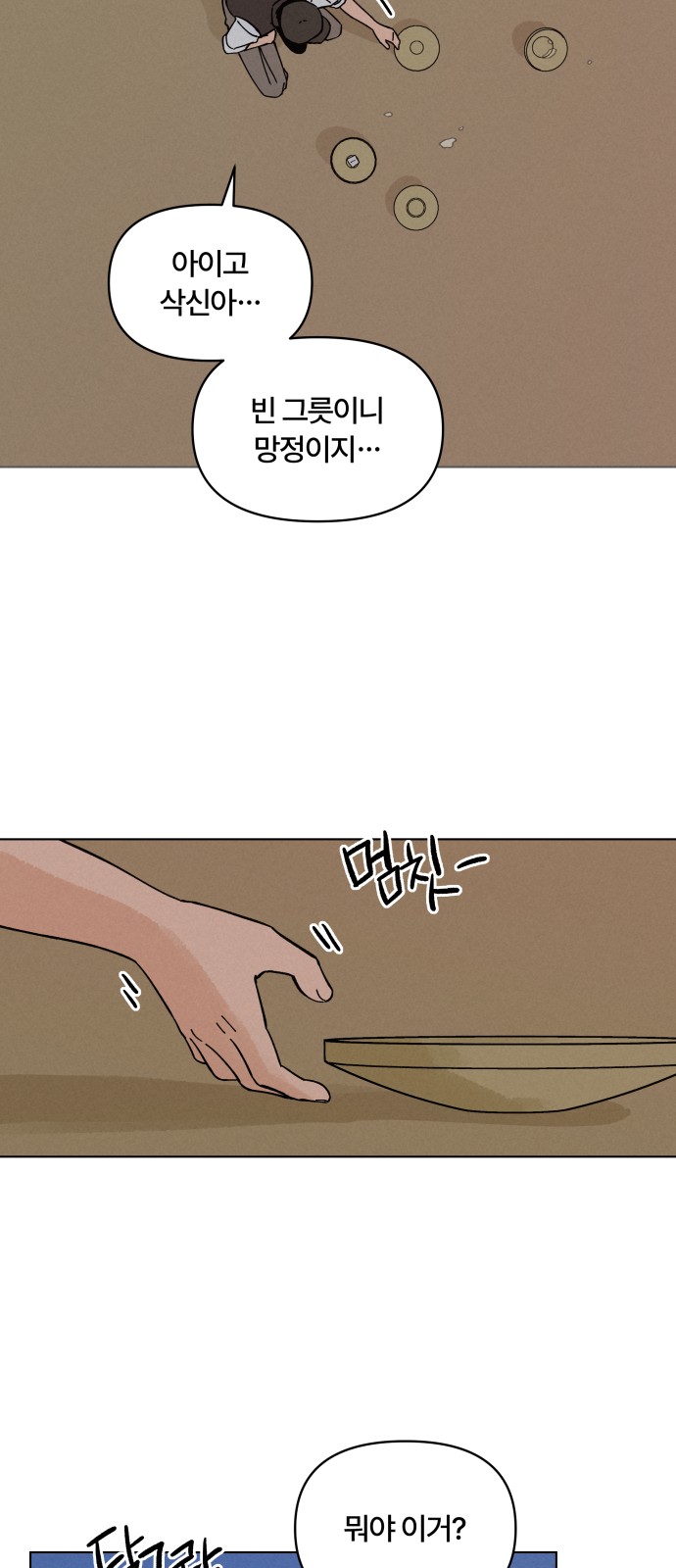 78 페이지