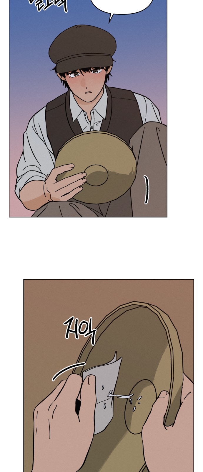 79 페이지